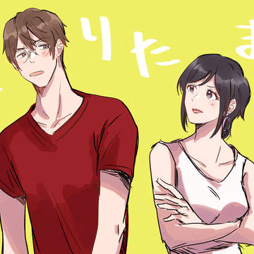 Serizawa/Tamaki, Tomoya Serizawa, Tamaki Iwato / 芹環まとめ