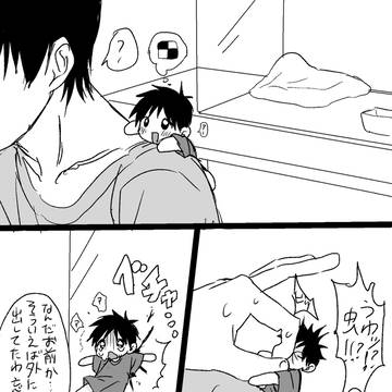 creation, beaten up shota / 無題 / August 5th, 2023