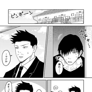 bad health condition, common cold, Toji Fushiguro / 甚めマ＋時雨さん