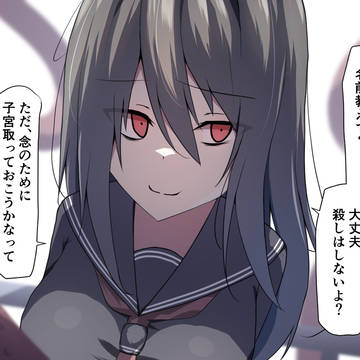 yandere, original, girl / 人外少女