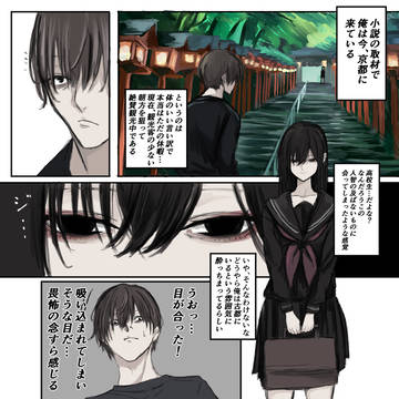 original, original 5000+ bookmarks / 特別回　幼なじみくんの両親の出会い / August 24th, 2023