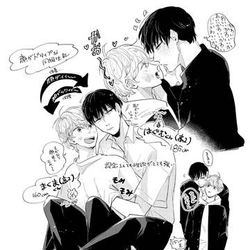 original bl / 顔から始まる④ / August 31st, 2023