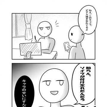 creation, essay / 最近、あえて描いてない。 / September 11th, 2023