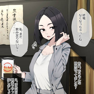original, senpai, older girl / 男心わかってる一重の先輩(27)にお持ち帰りされる話