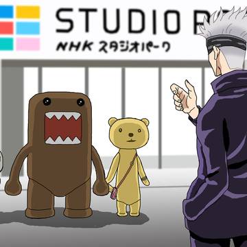 Jujutsu Kaisen, Satoru Gojo, Gojo Sensei / 渋谷に本社があるテレビ局で特級呪霊たち(?)と相対する五条先生