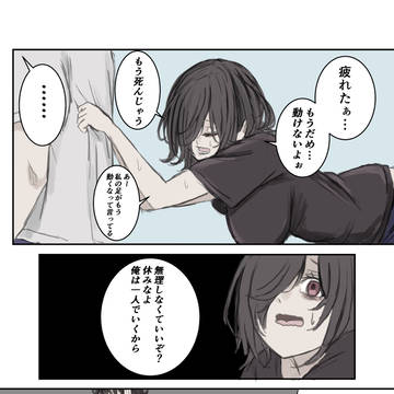 original, original 3000+ bookmarks, teary eyes / 運動不足解消を目指してマラソン