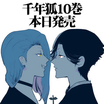 original, announcement / 無題 / September 22nd, 2023