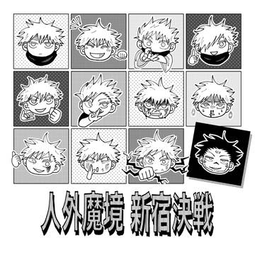 Ryomen Sukuna, Satoru Gojo, Jujutsu Kaisen / 人外魔境新宿決戦