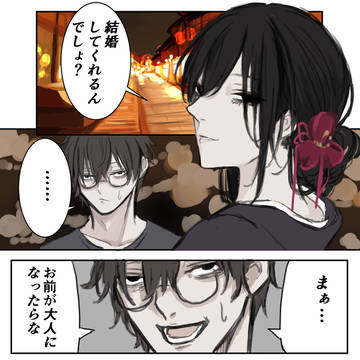 original, original 3000+ bookmarks, handcuffs / 逢瀬