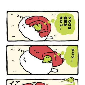 doodle, creation, original character / no.2175 『 おすしまい【3話】』