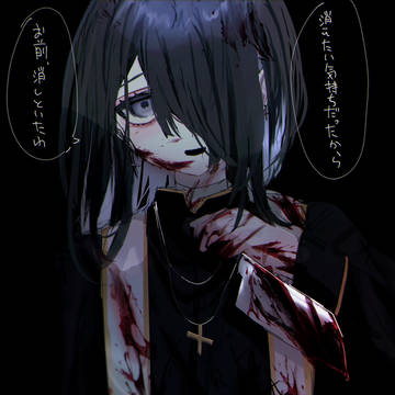 original, creation, girl / 懺悔