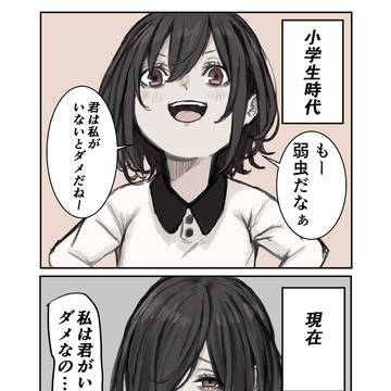 original, original 3000+ bookmarks / 反転 / October 22nd, 2023