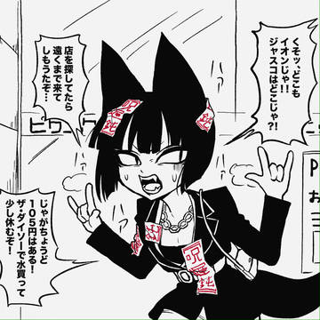original, old loli, generation gap / 封印されていた期間が短いロリババア