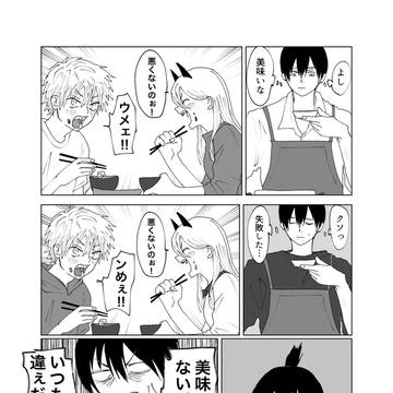 Chainsaw Man, Hayakawa family / 早川家まとめ③ / November 25th, 2023