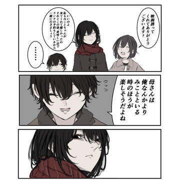 original, original 5000+ bookmarks / 小学生時代の思い出 / December 1st, 2023