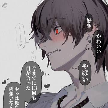 creation, yandere, yandere boy / イラスト練習にヤンデレをひとつまみ