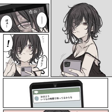 original, complex, original 5000+ bookmarks / 今日も一日生きていける