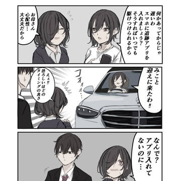 original, S550, original 3000+ bookmarks / いつの間に