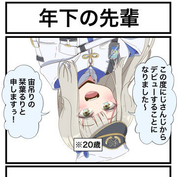Nijisanji, Fren E Rustalio, Shioriha Ruri / Xフォロワーさん300人ありがとうまとめ