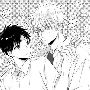 original bl, original manga / 俺の抱き枕 / December 13th, 2023