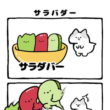 doodle, original character, original / no.2196 『 サラバダー 』