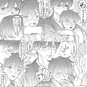 original BL, creation, original bl / ほぼ賢吾×涼のらくがき