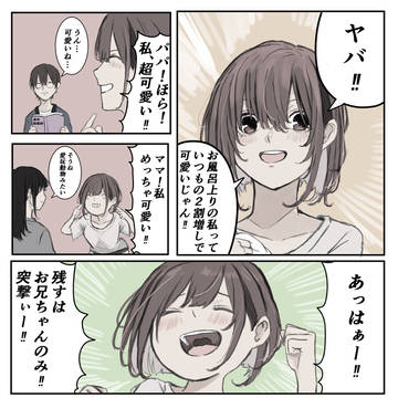 original, hairdryer, original 3000+ bookmarks / 風呂バフ