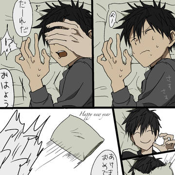 men in pain, original bl, stalker / 無題