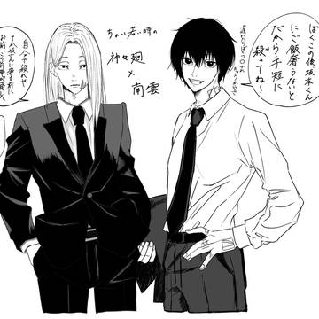 Sakamoto Days, sakamotodays, Shishiba / サカデイrkgkまとめ