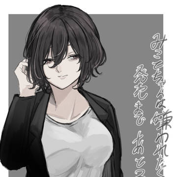 original, widow, mother / あと3日