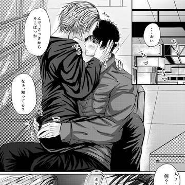 Natsuki/Shin, Sakamoto Days (yaoi) / webイベ毎日万来1/20-21ナツシン漫画 / January 19th, 2024