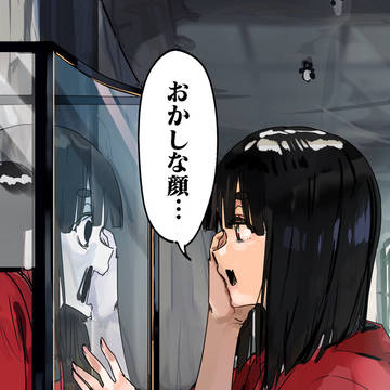 original, original manga, original male and female characters / 市松人形の恐れ