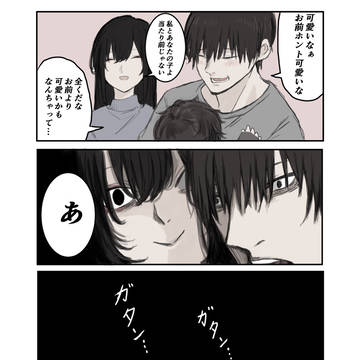 original, original 3000+ bookmarks, predictable yet inevitable / 引き金