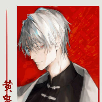 Gokuraku District, Gokurakugai / よみ / January 24th, 2024