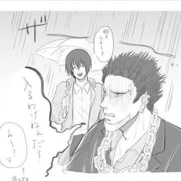 leopard, SAKAMOTODAYS, Sakamoto Days / SKDYらくがきlog
