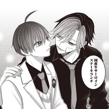 original, crossdressing woman / 『秘密のいばら』2話（前編）更新 / February 2nd, 2024