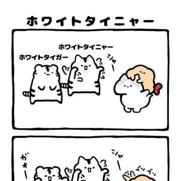 doodle, original character, original / no.2202 『 ホワイトタイニャー 』