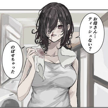 original, nosebleed, mother and daughter / 風呂上がりに鼻血