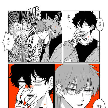 fan work, boys love, WINDBREAKER / 🔥焚棪🔥