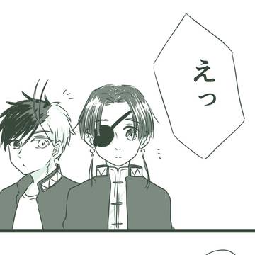 WINDBREAKER, Haruka Sakura, Wind Breaker 1000+ bookmarks / 「とうみん」