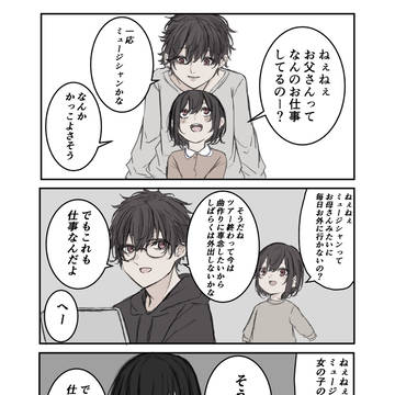 original, female clothing, original 3000+ bookmarks / みことちゃん幼年期の思い出