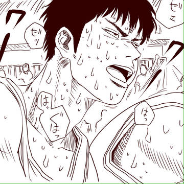 replica, Hisashi Mitsui, slam dunk / 模写