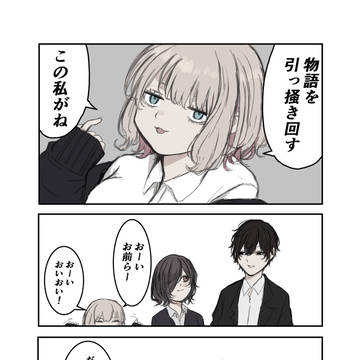original, Jester, original 3000+ bookmarks / 効いてないし、ちっこい
