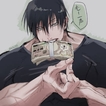Jujutsu Kaisen, Toji Fushiguro, JujutsuKaisen / 💸💸💸