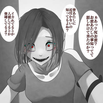 original, yandere, sickness / ファッションサイコパスちゃん