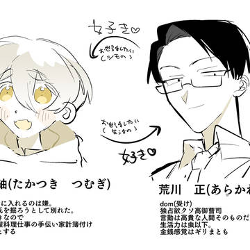 original bl / BL / March 26th, 2024