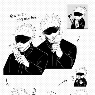 Satoru Gojo, Jujutsu Kaisen, Jujutsu Kaisen 1000+ bookmarks / 恐ろしく早い完食