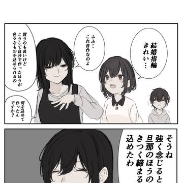 original, original 3000+ bookmarks / 付与効果 / March 27th, 2024