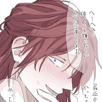 original, yandere boy, original 1000+ bookmarks / 4月1日に「嫌い」と言われたヤンデレ男子たち