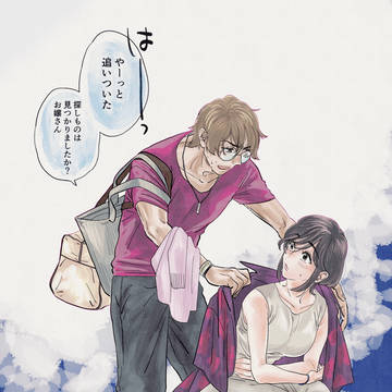 Serizawa/Tamaki / 芹環つめ合わせ缶 / November 13th, 2022